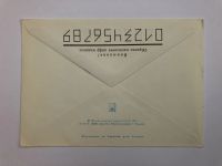 Лот: 23299513. Фото: 2. Омск. СибНИИСхоз - селекция, технология... Открытки, билеты и др.