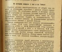 Лот: 13407646. Фото: 4. Василевские Л. А. и Л. М. Аборт... Красноярск