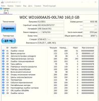 Лот: 25704476. Фото: 2. Жесткий диск 3.5" Western Digital... Комплектующие