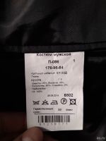 Лот: 13670439. Фото: 2. Костюм мужской. Мужская одежда