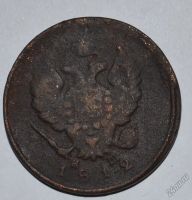 Лот: 12703792. Фото: 2. 2 копейки 1819 ЕМ-НМ (36). Монеты