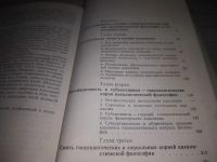 Лот: 18409239. Фото: 8. oz(3092341)Ленинское учение о...