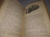 Лот: 21255768. Фото: 9. (1092347) Справочник журналиста...