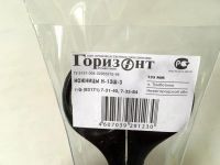 Лот: 6408601. Фото: 4. ✂ Ножницы Горизонт тупоконечные... Красноярск
