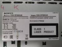 Лот: 9450832. Фото: 4. Автомагнитола Sony cdx-GT660UE. Красноярск