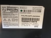 Лот: 8111490. Фото: 2. Philips 32PFL5403S/60. ТВ и видео