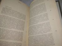 Лот: 25899076. Фото: 7. OzЮ/ВбР(40923107)История запорожских...