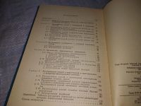 Лот: 11055919. Фото: 9. Избранные задачи по строительной...
