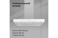 Лот: 24073600. Фото: 5. Вытяжка KUPPERSBERG Dudl 8 GW