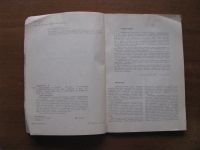 Лот: 6882717. Фото: 3. Ругулировка и ремонт цветных телевизоров... Литература, книги