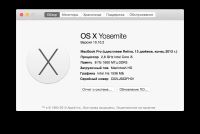 Лот: 5282620. Фото: 2. Apple MacBook Pro 13 Retina (Late... Компьютеры, ноутбуки, планшеты