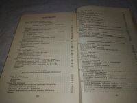 Лот: 21765242. Фото: 3. (3092302)Прибрам К. Языки мозга... Литература, книги