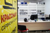 Лот: 5994571. Фото: 14. Ремонт Телефонов, Смартфонов...