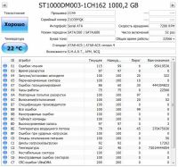 Лот: 8585523. Фото: 2. Seagate ST1000DM003 (1000Гб, SATA3... Комплектующие