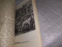 Лот: 6735181. Фото: 11. Россия времени Ивана Грозного...