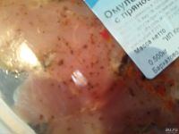 Лот: 13637973. Фото: 2. Омуль с/с кусочками,с икрой... Продукты