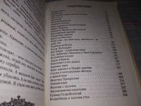 Лот: 12267185. Фото: 8. Русские народные сказки, В сборник...