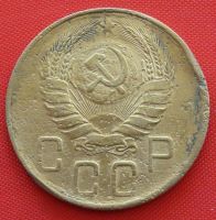 Лот: 2932660. Фото: 2. (№2749) 5 копеек 1940 (СССР). Монеты