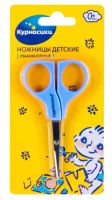 Лот: 25675631. Фото: 2. Курносики ножницы д детей безопасные... Кормление и уход, гигиена