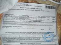 Лот: 20869888. Фото: 7. Парогенератор Tefal Express Easy...
