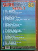 Лот: 14010169. Фото: 5. Сборники клипов "Super disco 80s...