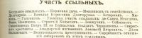 Лот: 15394831. Фото: 13. Максимов С.В. Собрание сочинений...