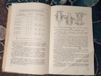 Лот: 20997999. Фото: 3. Автомобили Камаз типа 6х4 Руководство... Литература, книги