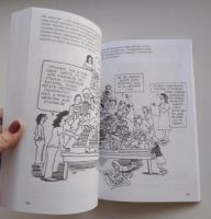 Лот: 14364118. Фото: 2. "Капитал Маркса в комиксах", Дэвид... Литература, книги
