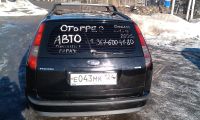 Лот: 3870217. Фото: 4. FORD FOCUS