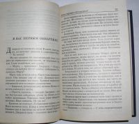 Лот: 8283807. Фото: 4. Коралловый замок. Булычев К. 2002...