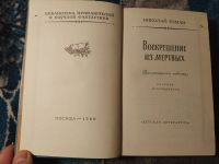 Лот: 25850500. Фото: 3. серия Библиотека приключений и... Красноярск