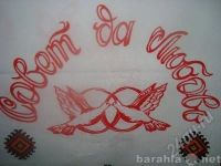 Лот: 1010137. Фото: 3. Хлебосольный свадебный рушник... Одежда, обувь, галантерея