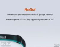 Лот: 18356605. Фото: 2. Водонепроницаемый, многофункциональный... Туризм