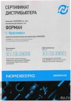 Лот: 13801578. Фото: 12. Стенд сход развал 2х камерный...