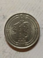 Лот: 15954711. Фото: 2. Турция 10 курушей, 2017. Монеты