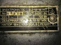 Лот: 3573195. Фото: 2. насос чудо советский. Для дачи, дома, огорода, бани, парка