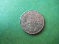 Лот: 18917650. Фото: 4. Сербия 2 динара 1915 г., серебро... Красноярск