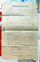 Лот: 10393542. Фото: 2. Свидетельство о рождении и крещении... Коллекционирование, моделизм