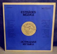 Лот: 19848910. Фото: 2. Мигель Рамос - Мигель Рамос (Урожай... Коллекционирование, моделизм