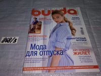 Лот: 15215411. Фото: 15. журнал БУРДА BURDA 2009 г...