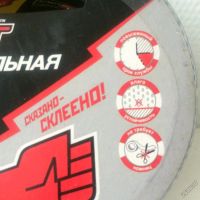 Лот: 5644780. Фото: 4. Скотч водостойкий 50 мм * 10 м... Красноярск