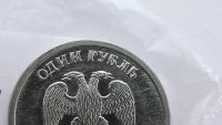 Лот: 6827198. Фото: 6. БРАК 1 рубль 2009 года ( выкрошка...