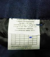 Лот: 21101508. Фото: 3. Брюки штаны утепленные рабочие... Одежда, обувь, галантерея
