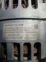 Лот: 25949239. Фото: 2. Генератор газель 120 ампер. Автозапчасти