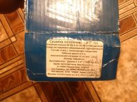 Лот: 8843208. Фото: 6. Сушилка для белья настенно-потолочная...