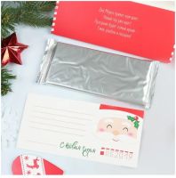 Лот: 12316300. Фото: 2. Шоколад в конверте "Новогодняя... Новый год!