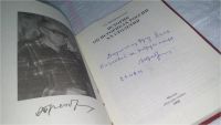 Лот: 10745435. Фото: 2. Историк об историках России ХХ... Общественные и гуманитарные науки