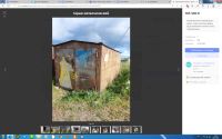 Лот: 22570811. Фото: 3. Металлический гараж. Недвижимость