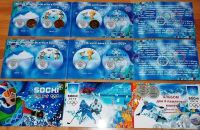 Лот: 3853061. Фото: 4. 25 рублей Сочи 2014. Все 4 вида... Красноярск