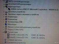 Лот: 9617755. Фото: 2. Компьютер в сборе с монитором... Компьютеры, ноутбуки, планшеты